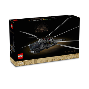 LEGO乐高ICONS系列10327沙丘皇家扑翼机男孩益智拼搭积木玩具礼物
