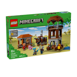 LEGO乐高21278掠夺者前哨站与劫掠兽拼装积木玩具模型