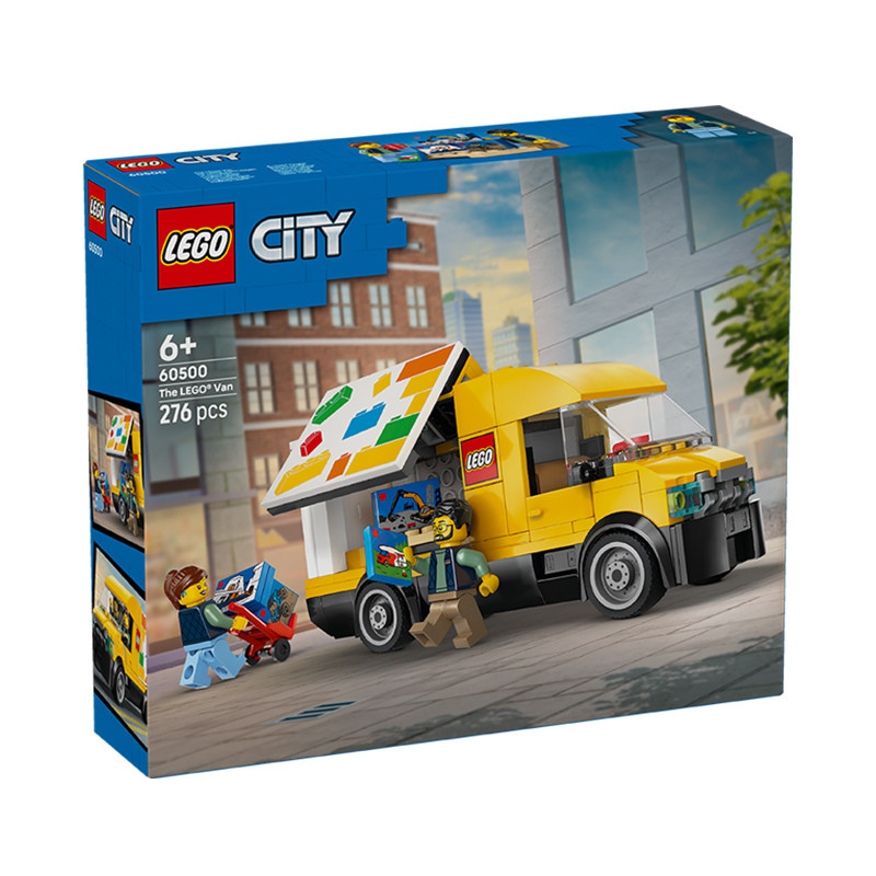 LEGO乐高城市系列60500运输面包车儿童益智男女孩拼搭积木玩具