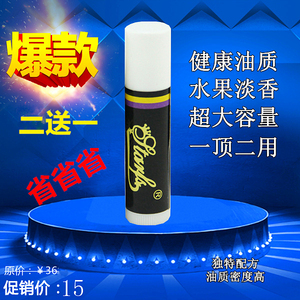双簧管 萨克斯软木膏 弯脖润滑油长笛单簧管黑管笛子萧乐器插口油