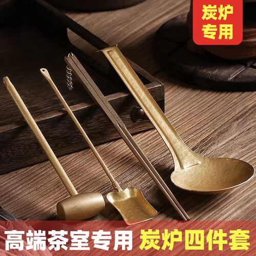 茶道配件纯铜茶托茶刀炭铲茶针