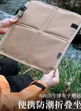 户外便携牛津布折叠单人防潮垫