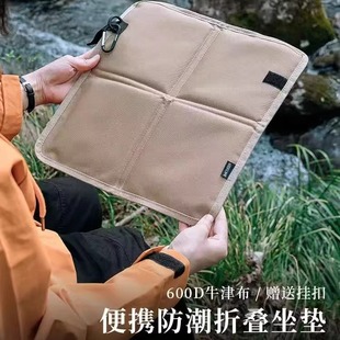 户外便携防潮垫单人折叠坐垫牛津布登山垫儿童春游草坪野炊地垫子