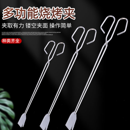 烤肉夹碳夹子烧烤工具木炭食品夹