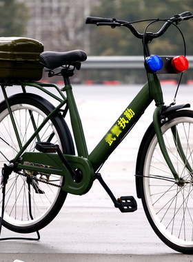 定制自行车 军绿色巡逻车执勤单车公务车保安巡逻车