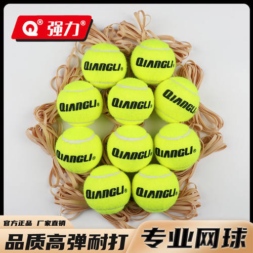 网球带绳训练器单人打回弹强力