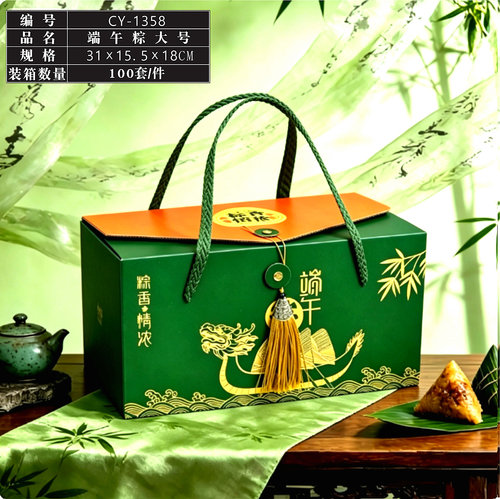 粽子盒粽子包装盒大号端午包装盒