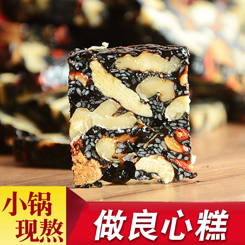 正宗阿胶糕即食300g纯手工自制阿胶固元膏滋补食品山东阿胶膏正品