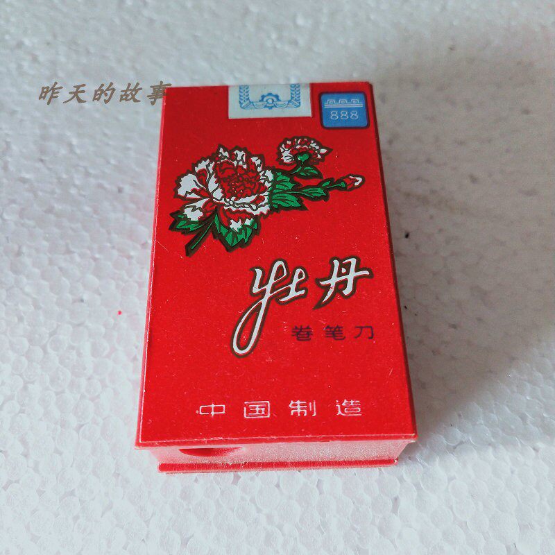 향수를 불러일으키는 90년대 진베이 브랜드 연필깎이 더블 행복 모란 중국 담배 상자 연필깎이