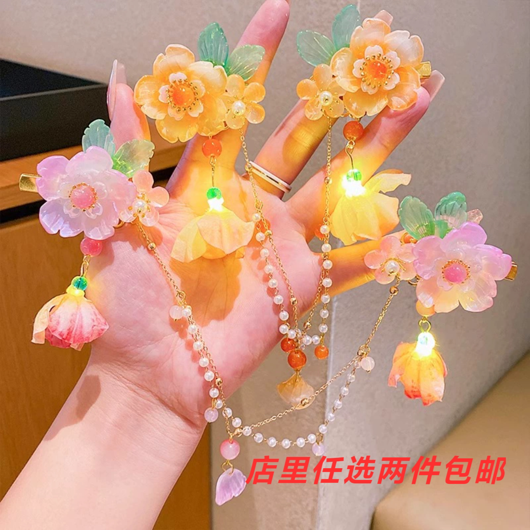 儿童会发光古风汉服发夹头饰女童发饰