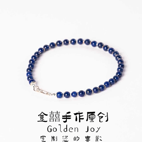 4mm天然青金石通体925银配饰手串手链简约百搭气质小众高级感礼物