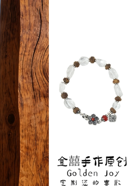 适合冬天的天然沉香手串礼物