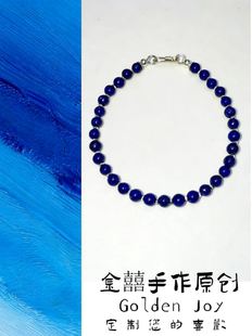 4mm天然青金石通体925银配饰手串手链简约百搭气质小众高级感礼物