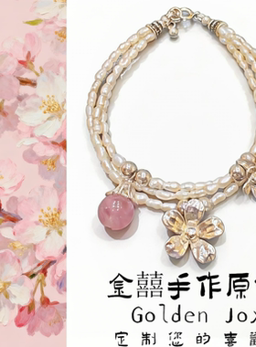 天然小米珍珠925银小花朵天然粉水晶通体925银手链手串