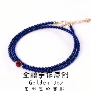 新中式 原矿青金石小米珠朱砂转运双圈极细小众高级感蓝色手链手串