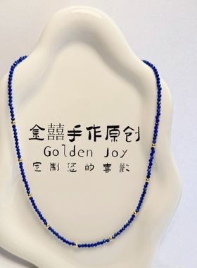 原矿切面蓝色青金石美包14k金单戴叠戴天然高级感颈链项链不掉色