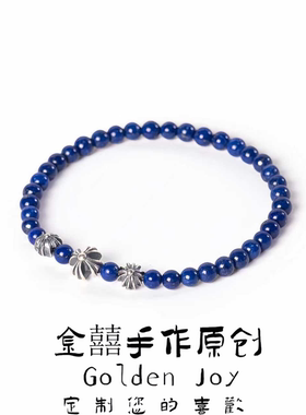 原创S925纯银十字花青金石手链男女同款款小众设计感高级文玩手串