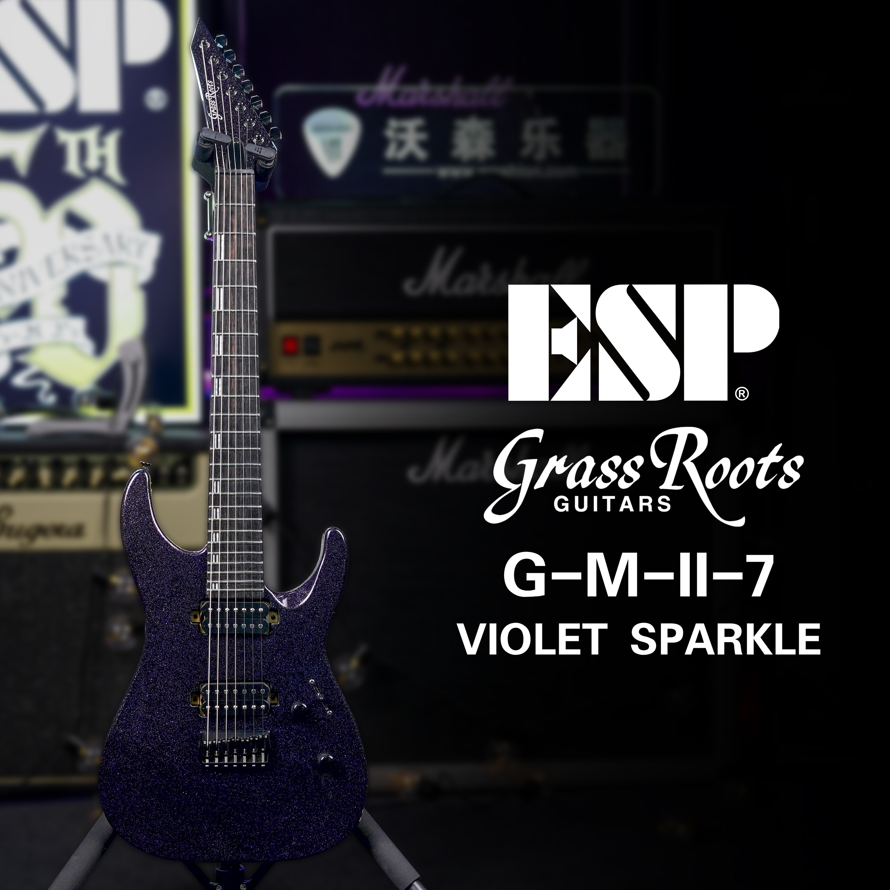 ESP GRASSROOTS G-M-II-7七弦重型金属电吉他闪紫色限量款