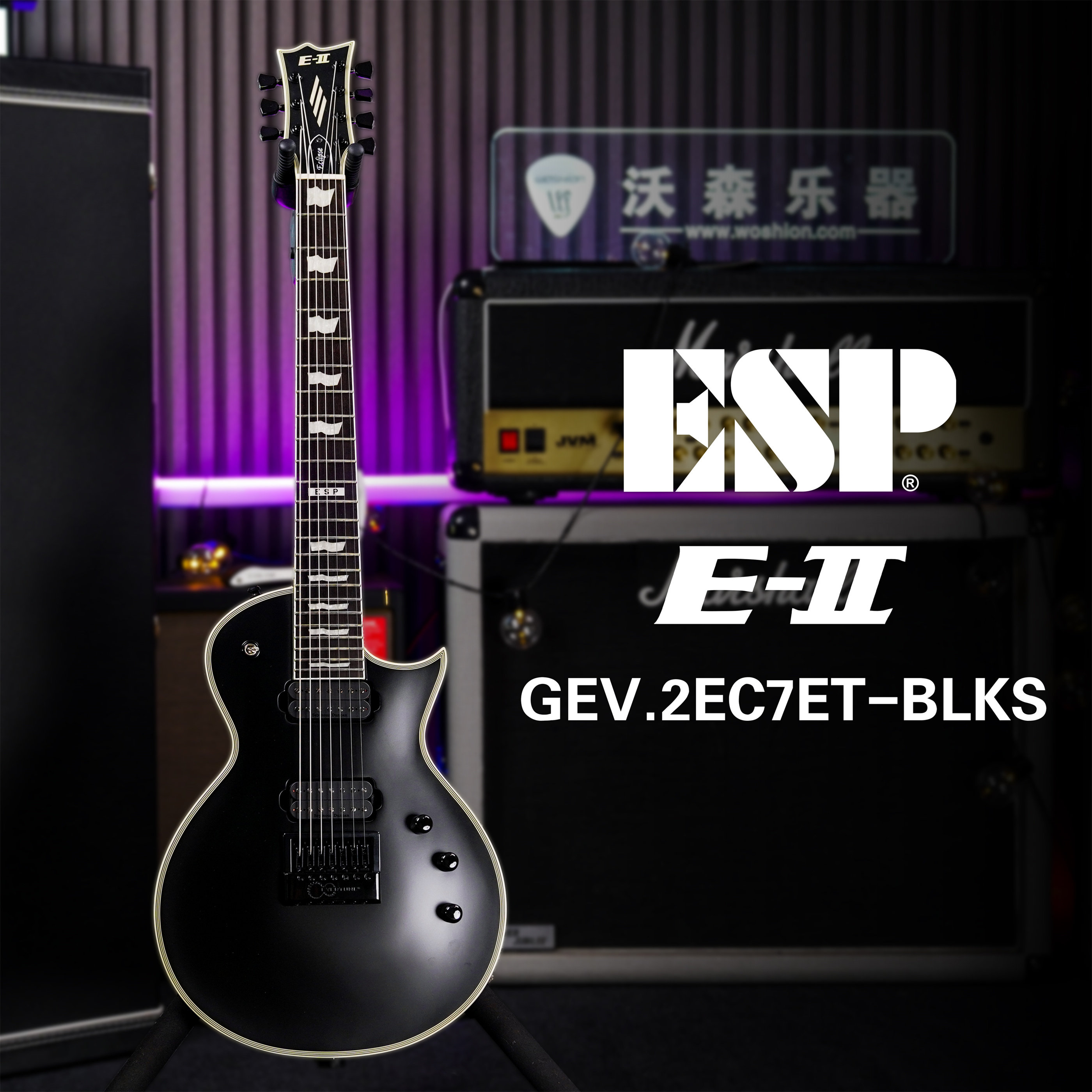 日产ESP E-II ECLIPSE EMG重金属固定琴桥24品7弦七弦电吉他 现货