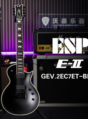 日产ESP E-II ECLIPSE EMG重金属固定琴桥24品7弦七弦电吉他 现货