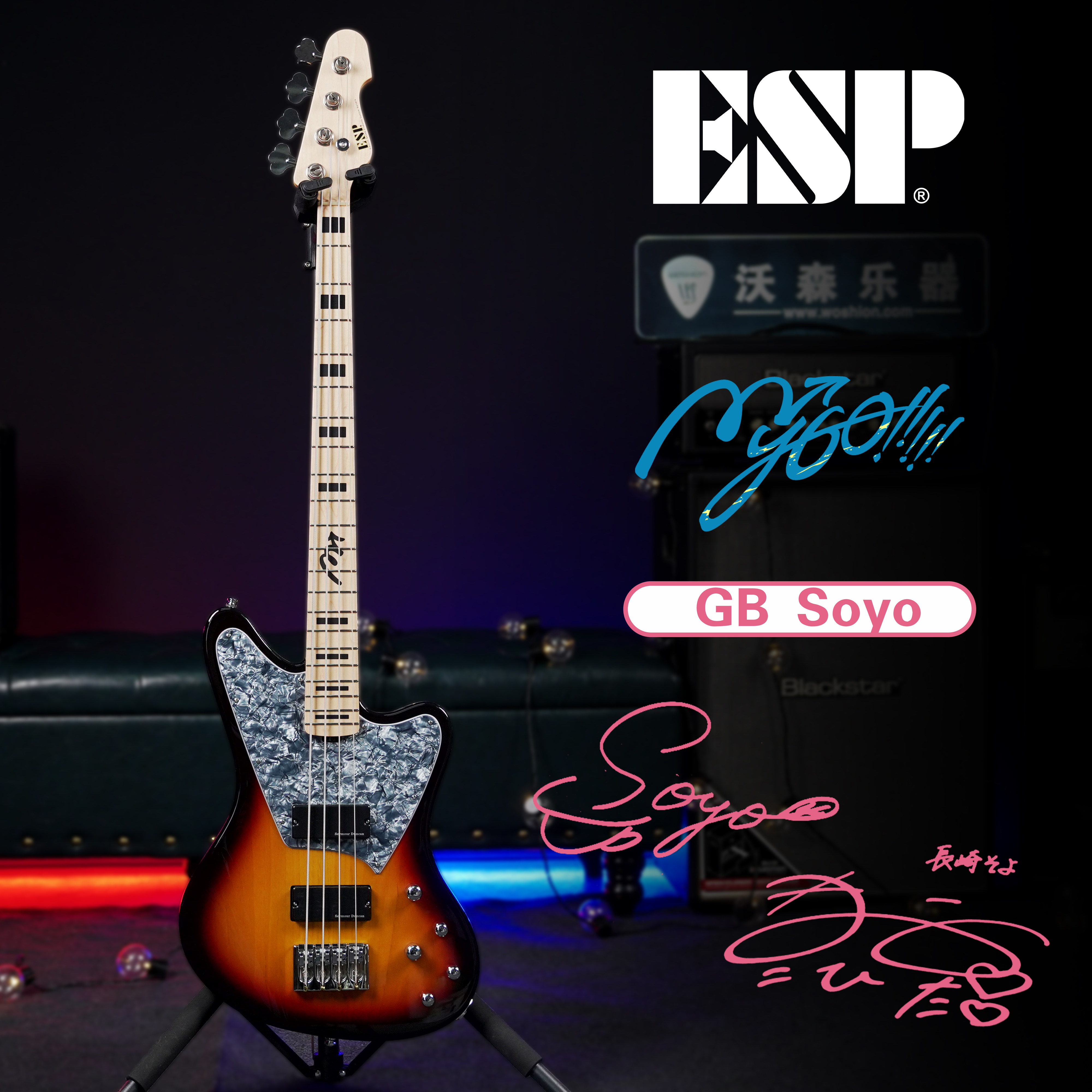 ESP 日产BanGDream!联动款Mygo 长崎素世GB SOYO电贝斯