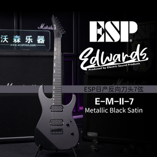 ESP日产EDWARDS E-MII-7  Metallic Black Satin七弦黑色缎面款