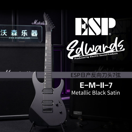 日产EDWARDSE-MII-7电吉他