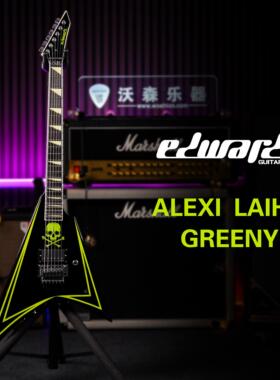 EDWARDS ALEXI LAIHO E-ALEXI-GREENY博多之子BOOST高把位凹槽