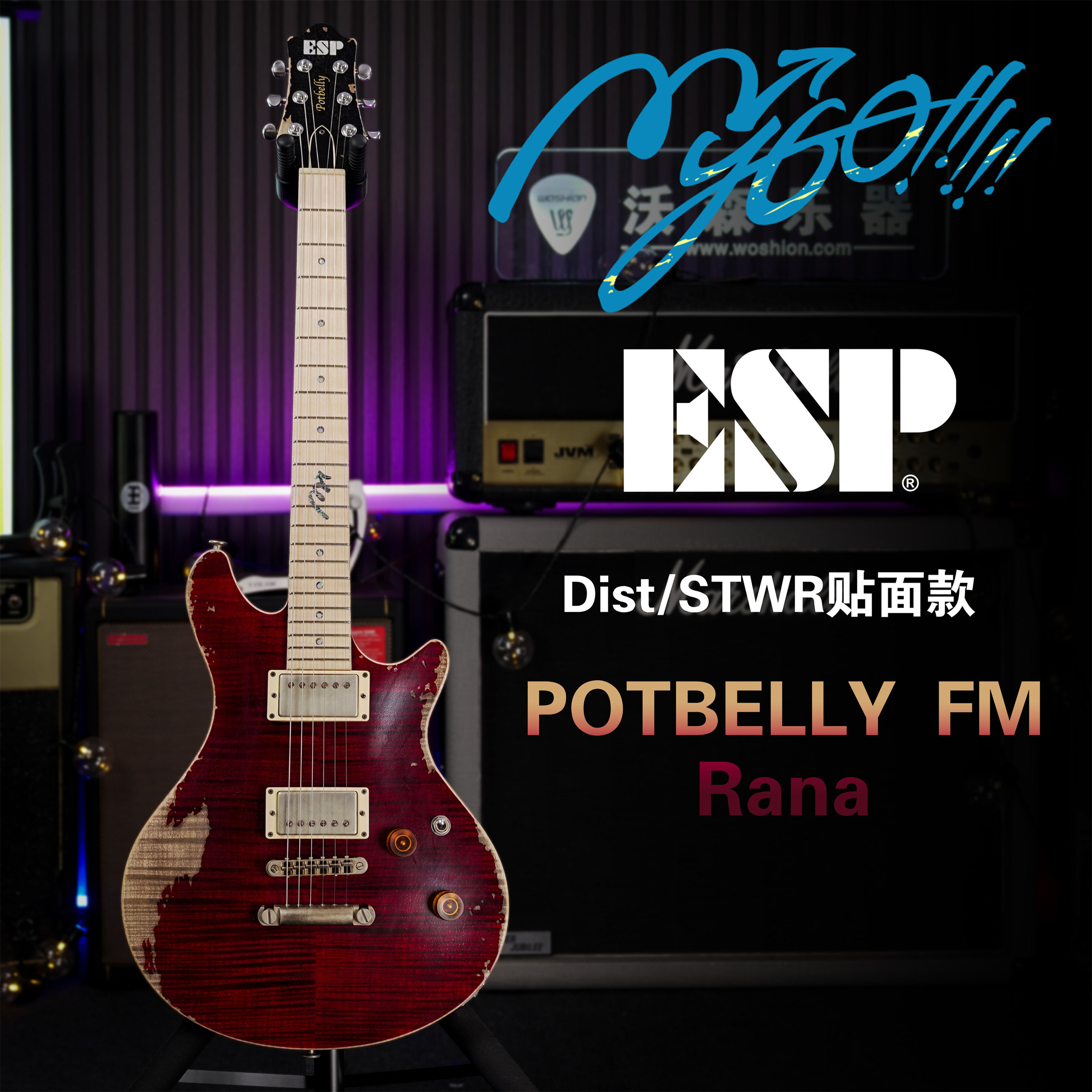 ESP【BANGDREAM!】MyGO! rana要乐奈 硝基漆电吉他 高端手工 预定