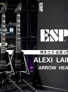 ESP 日产ALEXI LAIHO ARROW HEAD 博多之子 金属 V型 黑白