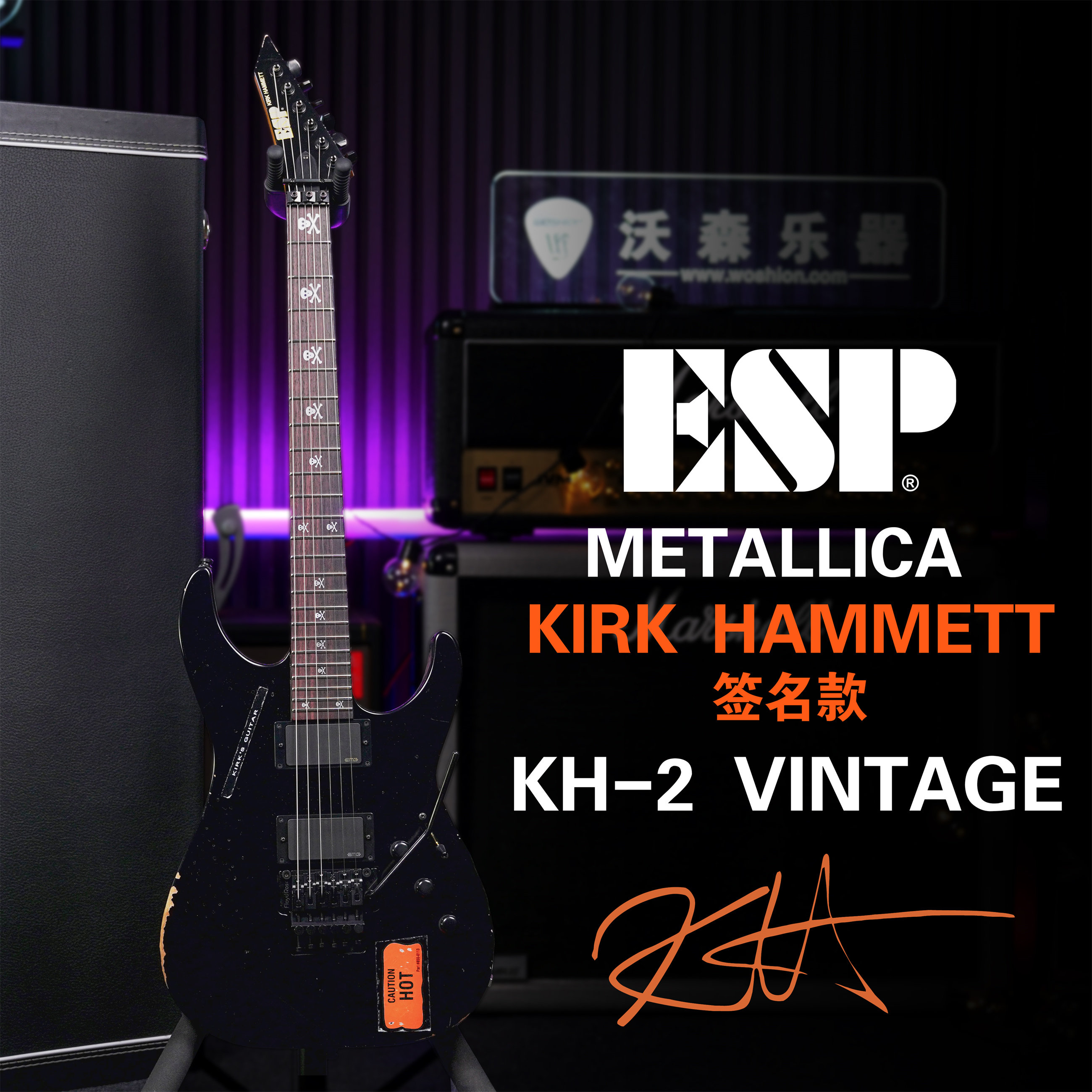 日产ESP电吉他KIRK HAMMETT 签名款KH-2 VINTAGE 现货