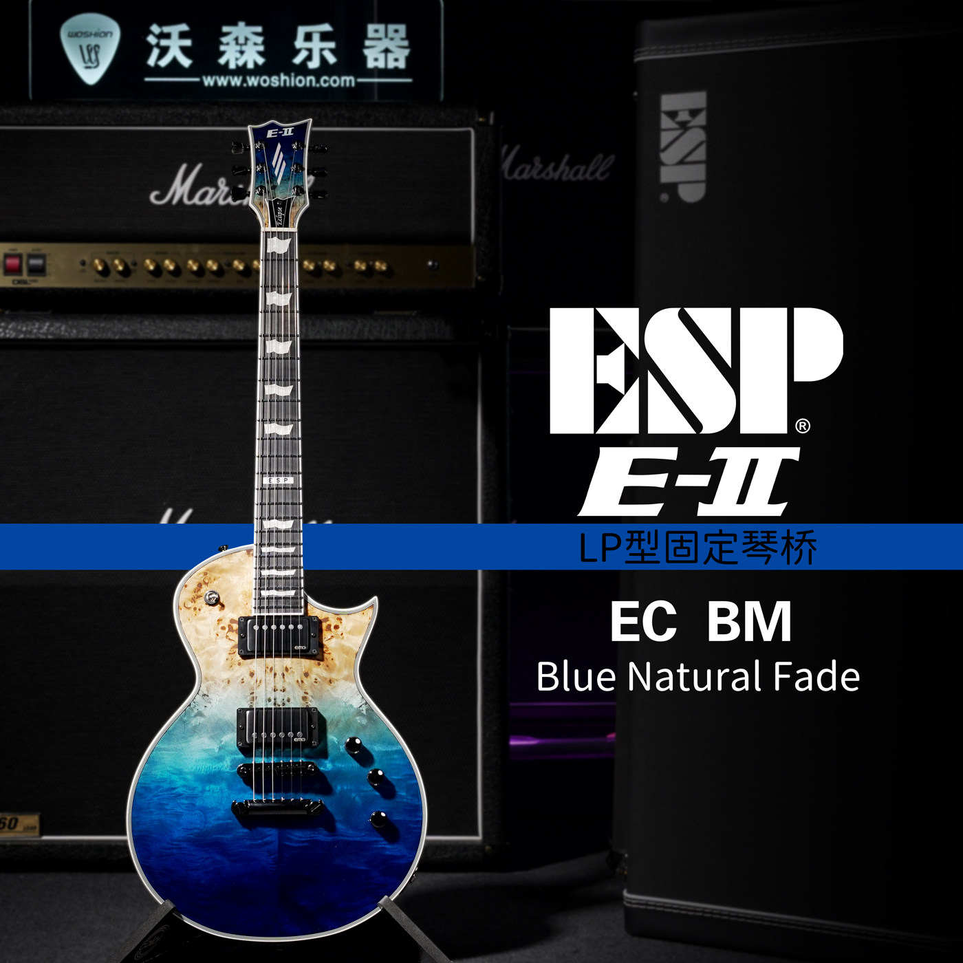 ESP E-II EC-BM BNFD 日产 固定树瘤贴面切单主动 LP型渐变电吉他