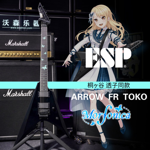 BangDreamARROWTOKO手工电吉他