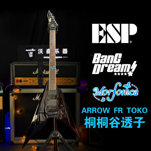 Bang Dream ESP ARROW FR TOKO Morfonica 桐桐谷透子