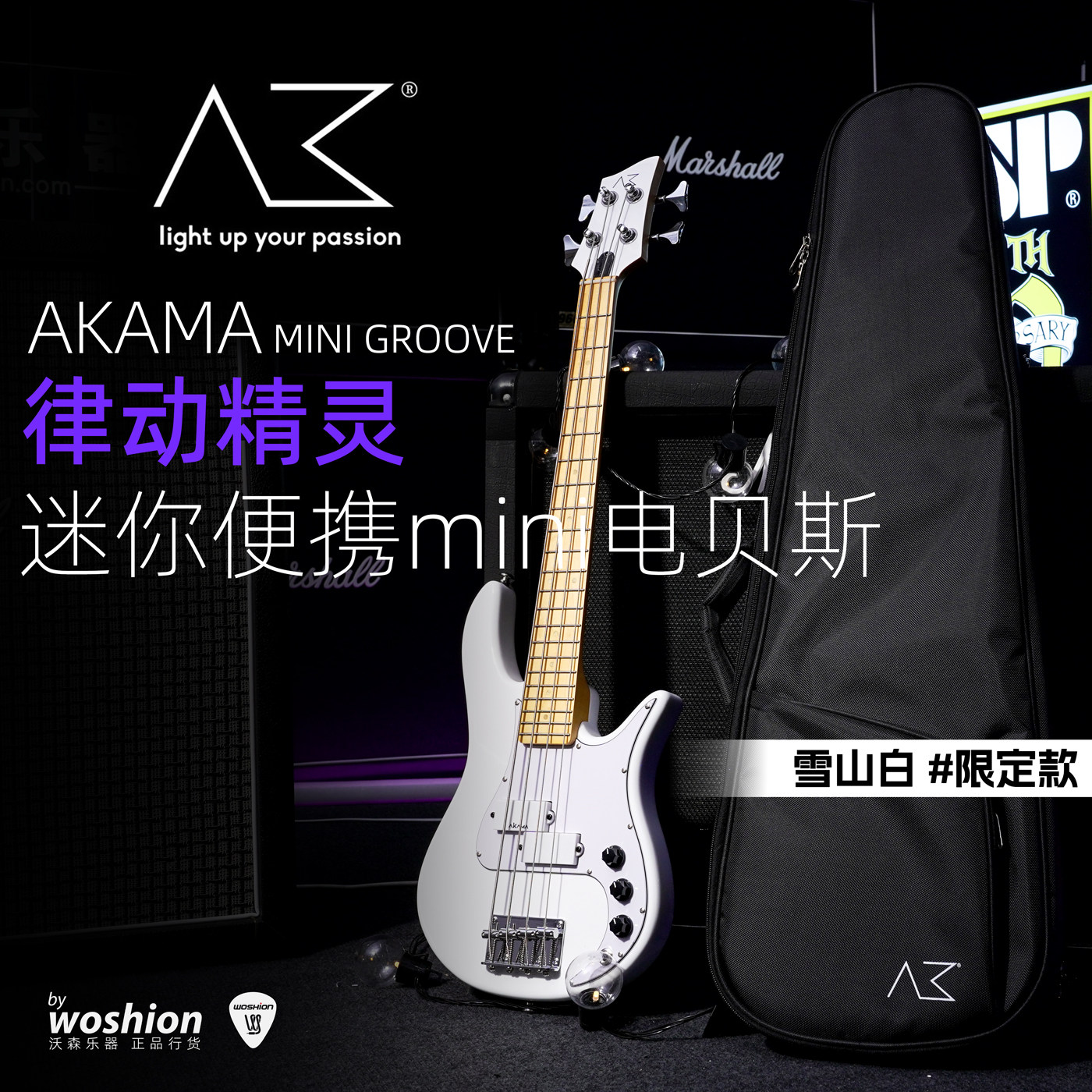 AKAMA律动精灵MG便携旅行MINI电贝斯迷你贝司初学手小儿童Bass