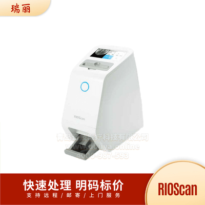 三星瑞丽牙片宝扫描仪传感器