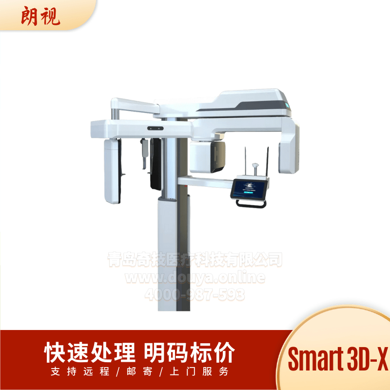 朗视口腔全景机牙科CBCT传感器