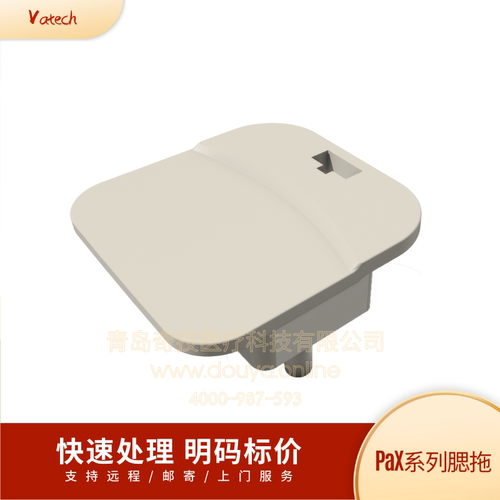 怡友牙科全景腮拖CBCT支架