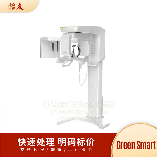 怡友口腔全景机牙科CBCT