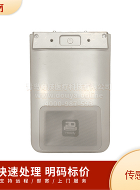 锐珂CS9000传感器 口腔全景机 牙科CBCT 牙科X射线机传感器维修服