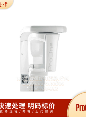 普兰梅卡 ProOne 口腔全景机 牙科CBCT 传感器 电路板 CT球管维修