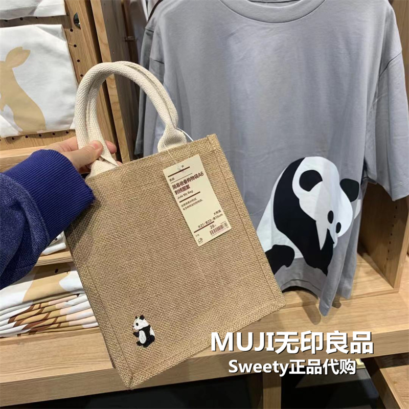 包邮【限量新品】无印良品亲子熊猫黄麻袋子卡通麻包儿童手拎书包 箱包皮具/热销女包/男包 通用款女包 原图主图