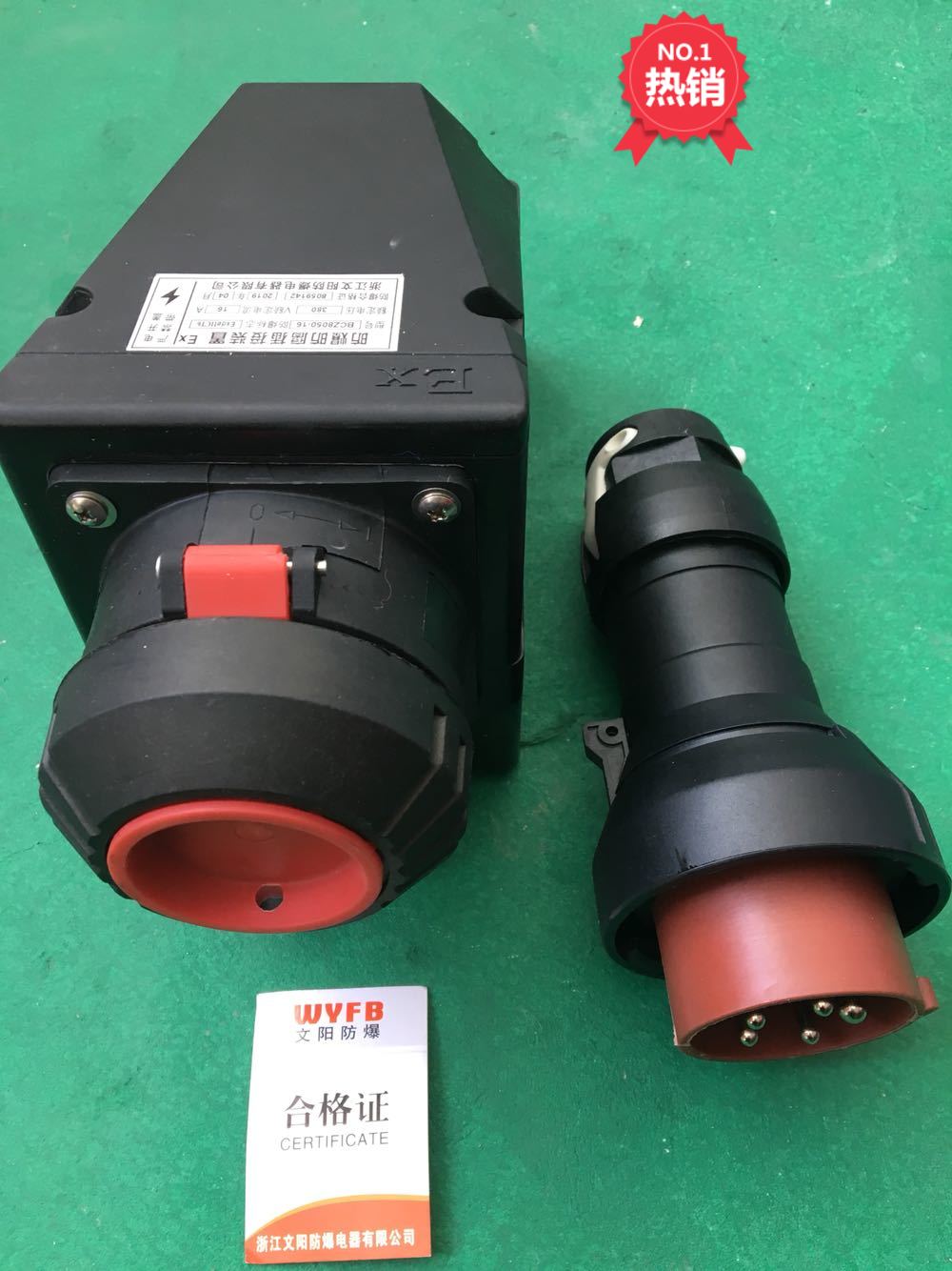 热销防爆防腐插接装置BCZ8050-16A3芯4芯5芯220V380V工业插头插座