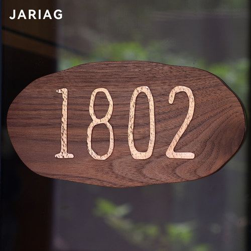 JARIAG手工锤纹紫铜数字门牌号