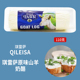 西班牙进口琪雷萨原味山羊奶酪110g 包邮 Goat Cheese羊奶芝士