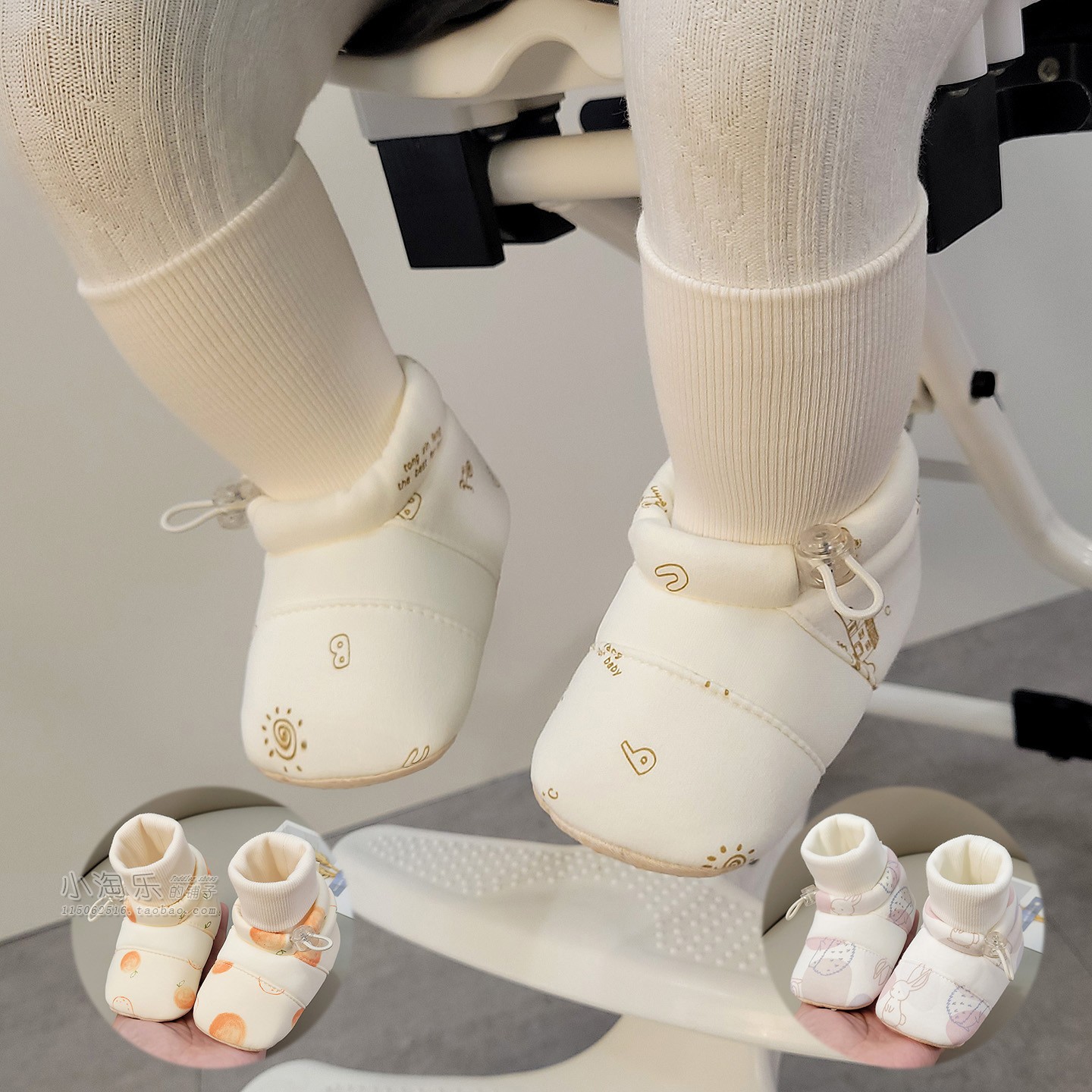 婴幼儿地板鞋男女宝宝软底学步鞋