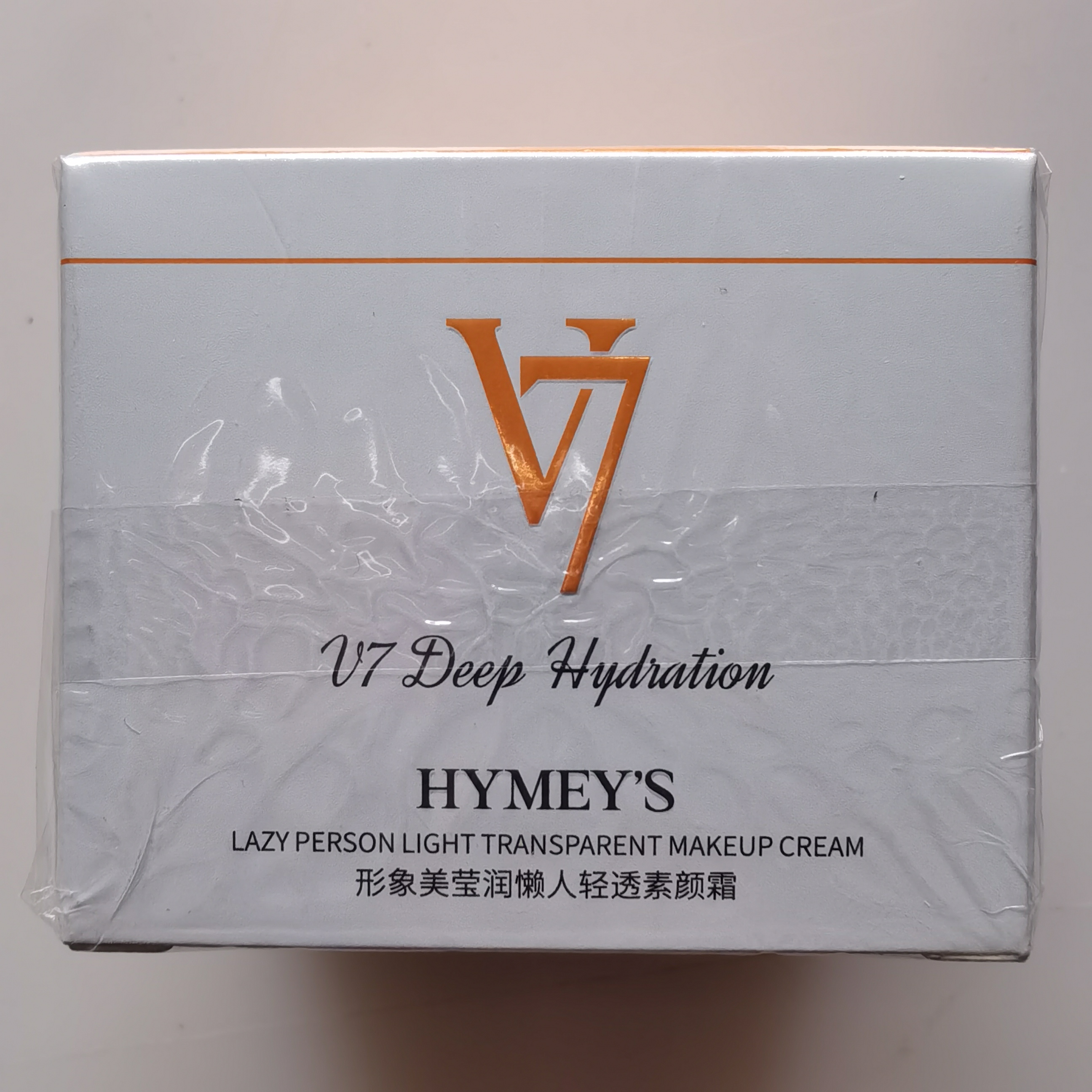 形象美莹润懒人轻透素颜霜50g V7 水光裸妆提亮肤色保湿补水面霜