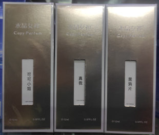 水晶女神复刻香水12ml 可可小姐 真我 黑鸦片 持久淡香型 包邮