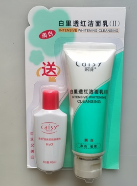 采诗白里红透洁面乳(清凉)100g配清爽柔肤收缩水40ml润(绿色排装)