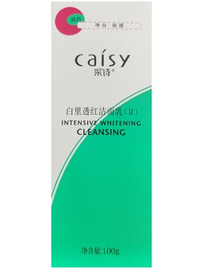 采诗白里透红洁面乳100g配舒缓细肤露30g(清凉型 绿色盒装)